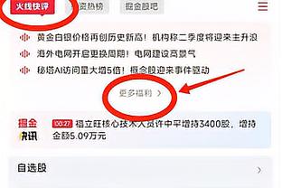 半岛平台官方网站入口下载安装截图2