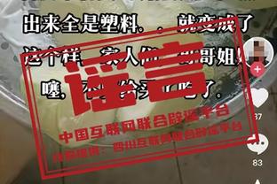 半岛平台官方网站入口下载安装截图0